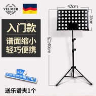 YQ9 Music Stand Guzheng Guitar Drum Kit Music Stand Portable Adjustable Home Performance Violin Music Rack Folding