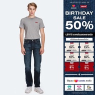 กางเกงยีนส์ Levis® Mens 501® Original Jeans