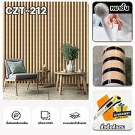 หนึ่งม้วนติดได้หนึ่งผนัง วอลเปเปอร์ ลายไม้ PVC สติ๊กเกอร์ลายไม้  ✨1.2*10m✨ ทนต่อการสึกหรอ สติ๊กเกอร์