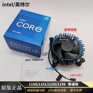 Brand New intel intel CPU Fan 0.2A i5 i7 4790 CPU Cooling Fan E97379-003