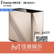 分形工藝迷妳機箱Era itx歐式電腦小型遊戲主機架Fractal Design