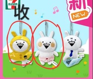 收 小突兔 usagyuuun 公仔  7-Eleven