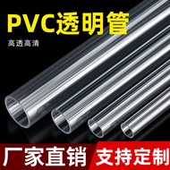 PVC Transparent Pipe Plastic Hard Water Pipe Hard Pipe 40mm 50mm 63mm
