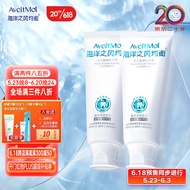 AT/💖Ocean Wind Balance Toothpaste Fresh Breath Ocean Wind Probiotics Cleaning Teeth for Men and Women Prevention Gum Per