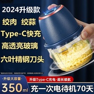 Minced Garlic Garlic Press Garlic Machine Meat Grinder Garlic Grinder Electric Garlic Beater Minced 