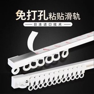 Curtain Hole-Free Installation Slide Rail Single and Double Mute Track Guide Rail Pulley Side Installation Top Installation Curtain Rod Sticky Rail Slide RJMA