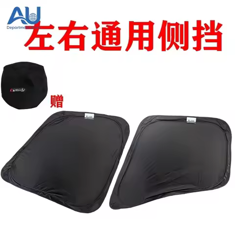 Flight 737 8th Generation, Left and Right Universal, Sunshade, Boeing 737 Light Baffle B737