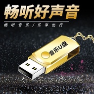Car music u disk usb song for car 2023 Chinese 2023抖音新歌曲DJ带视频MV车载无损音乐U盘USB汽车优盘16/32/64G usb歌曲2023✢ t