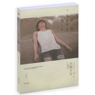 〖〗 [Books] Shellfish Boys < Li Feng > Novel Books