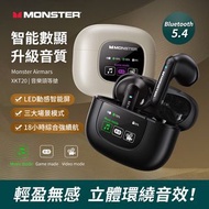 Monster XKT20 主動降噪半入耳真無線