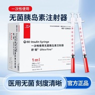 BD Shurui Disposable Use Sterile Insulin Syringe Syringe Syringe Syringe Disposable Syringe