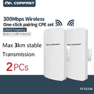 2 ชิ้น Original Comfast Cf - E 113 A 300 Mbps 5 . 8 Ghz 3km Outdoor 11dbi อุปกรณ์เราน์เตอร์เชื่อมต่อ