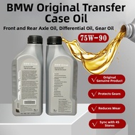 BMW | Gear Lubricant Oil 75W-90
