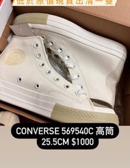 【25.5cm】CONVERSE 569540c 高筒	25.5cm $1000