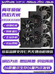 藍寶石訊景RX580 590 8G 5700XT6600 6700XT 12G迪蘭二手拆機顯卡