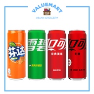 Coca Cola China Regular Softdrinks (Coke, Sprite, Fanta, Coke Zero) in Sleek Cans - 330ml
