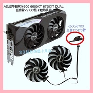 New ASUS RX6600 6600XT 6700XT DUAL Megalodon V2 OC Graphics Card Cooling Fan