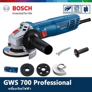 Bosch เครื่องเจียร์ไฟฟ้า ขนาดใบ 4นิ้ว กำลัง 710 วัตต์ รุ่น GWS 700 (รับประกัน 1ปี) รุ่น 06013A31K0