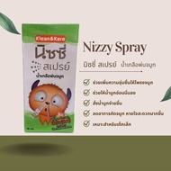 Nizzy spray 18 ml Klean&kare นิซซี่สเปรย์ สเปรย์น้ำเกลือพ่นจมูก ล้างจมูก สำหรับเด็กเล็ก