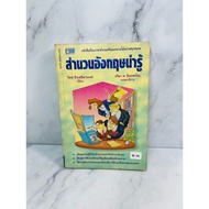 Interesting English Idioms (38-25)