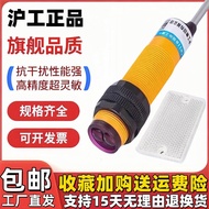 Hugong Optoelectronics Switch Feedback Reflection E3F-R2C1 C4 C2 B1 B2 A1 A2 Infrared Sensor Sensor