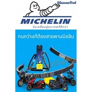 Original Michelin Mio Fino Belt (5VV-E7641-50)