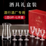 Wine Factory Dedicated White Wine Glass Wine Dispenser Set Small Wine Glass One Sip Glass Wine Cup C