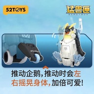 Assembled Jieguo Toys 30528 Mecha Creation Series Beast Official Box Model Deformation Genuine Pengu