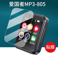 [Ready Stock] Suitable for Patriot MP3-301 Film 305 Patriot MP3-805/325/306 Screen Film EROS H05 Pro