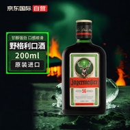 野格（Jagermeister）经典原味 力娇酒配制酒 35度 200ml 小酒版