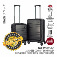 SAMEL 20+24" FGD 533 JAPANESES CONCEPT SHINPURUSA PREMIUM EXPANDABLE FRONT OPEN 100% PC LUGGAGE