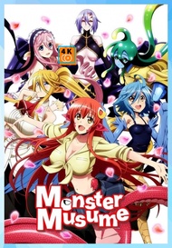 DVD หนังการ์ตูน Monster Musume Everyday Life with Monster Girls ชีวิตป่วนรักของสาวมอนสเตอร์ (2015) เสียง ญี่ปุ่น | ซับ ไทย