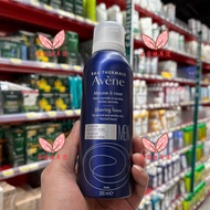 French AVENE Live Spring Mousse Mens Shaving Foam Shaving Mousse Shaving 200ml