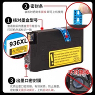 Suitable for HP 938XL Ink Cartridge 937XL Original Quality HP 9730/9720/9130/9120 Ink Cartridge 936