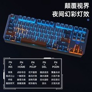 電競87鍵盤青軸