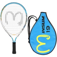 17-25 inches Kids Tennis Racket for Aged 2-10 Boys & Girls | Multi-Color & Size Tennis Racquet for B