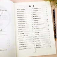 2023 New Version 5th Grade 2 Volume Mathematics Application Question Card Every Day Training North T