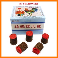 Cock Brand Fire Starter | BBQ Fire Starter | Camping Fire Starter | Penyala Api Untuk Arang (40pcs/b