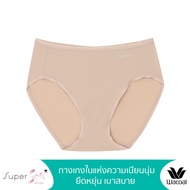 Wacoal Super Soft Nylon Panty กางเกงในนวัตกรรมเนียนนุ่ม รูปแบบครึ่งตัว (Half) รุ่น WU3992 สีเบจ (BE)