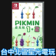 Switch Pikmin 1+2 HD 1+2 Chinese Version Nintendo Switch Games [Taichung Starlight Game]