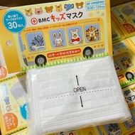 現貨❗️日本BMC兒童口罩Baby Face Mask