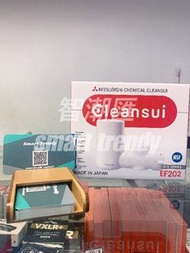 旺角實店 mitsubishi 三菱 EF202 化學可菱水 直飲水龍頭濾水器 香港代理行貨一年原廠保養