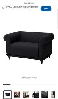 IKEA 梳化  ikea sofa 黑色梳化  VISKAFORS 加大單座位梳化 Lejde 炭黑色