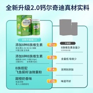 Multivitamin B Clan Vitamin Compound Vitamin B Stay Up Late Adult Social Fire Supplement b1b2b6b12 B