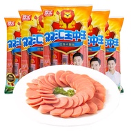 王中王双汇优级火腿肠60g/40g袋装肉类即食双汇火腿肠烤肠