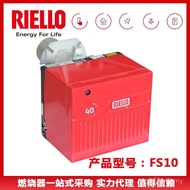 Original Liya Lutian Gas Burner Industrial Boiler E18 Supply Burner FS10 Liquefied Gas Burner FNCW