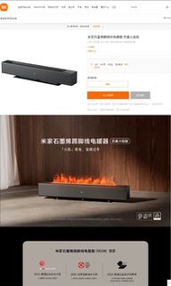 小米 暖爐／加濕器