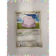 [RANK B] Ditto DPBP#156 Pokemon Card Japanese (P9619)