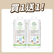 [Buy One Get One Free] HH Huyouan Ultra Hypochlorous Sterilizing Liquid (150ppm) 1,000ml Baby Pacifi