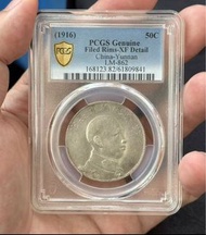 唐军长侧面银元PCGS. XF